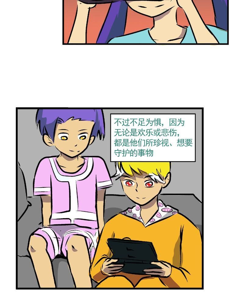 当日常变成非日常 第27集
