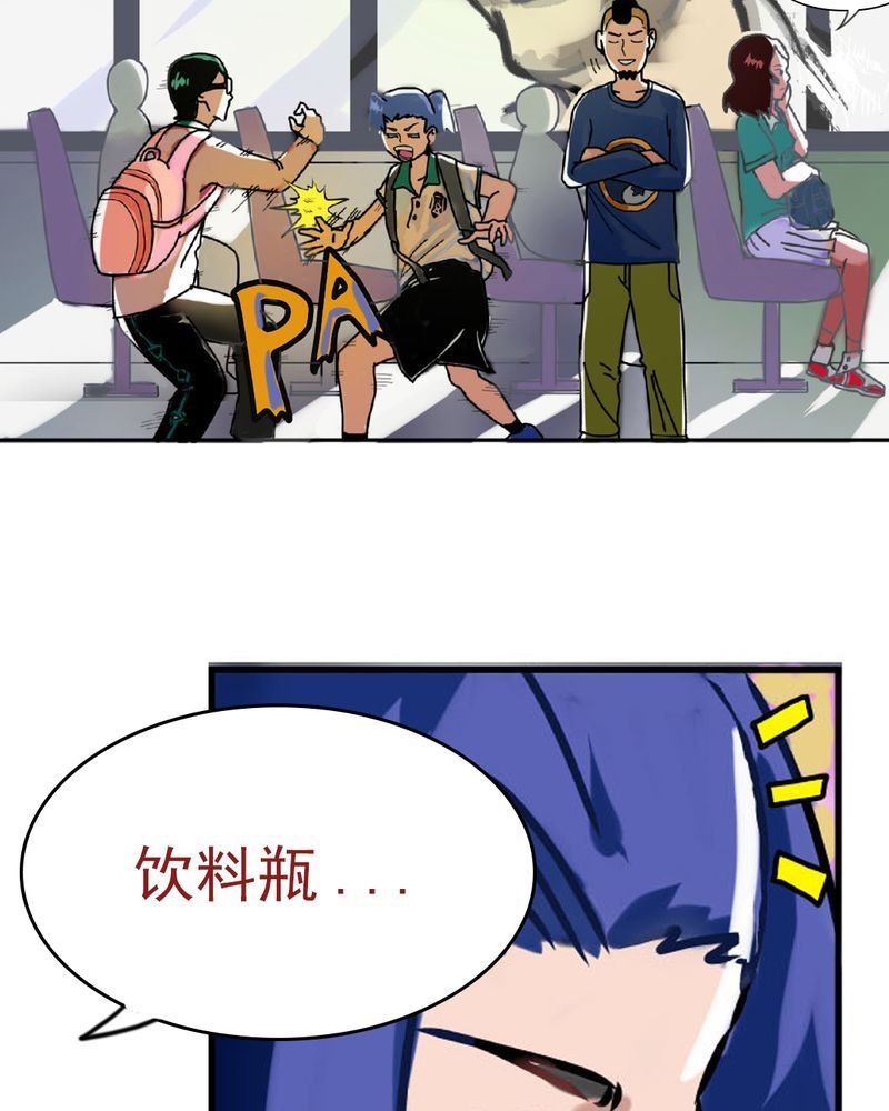 当日常变成非日常 第3集