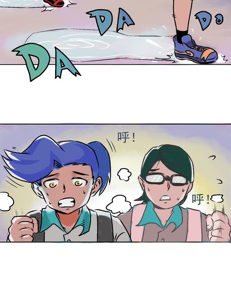 当日常变成非日常 第4集