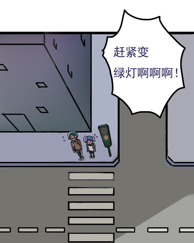 当日常变成非日常 第4集