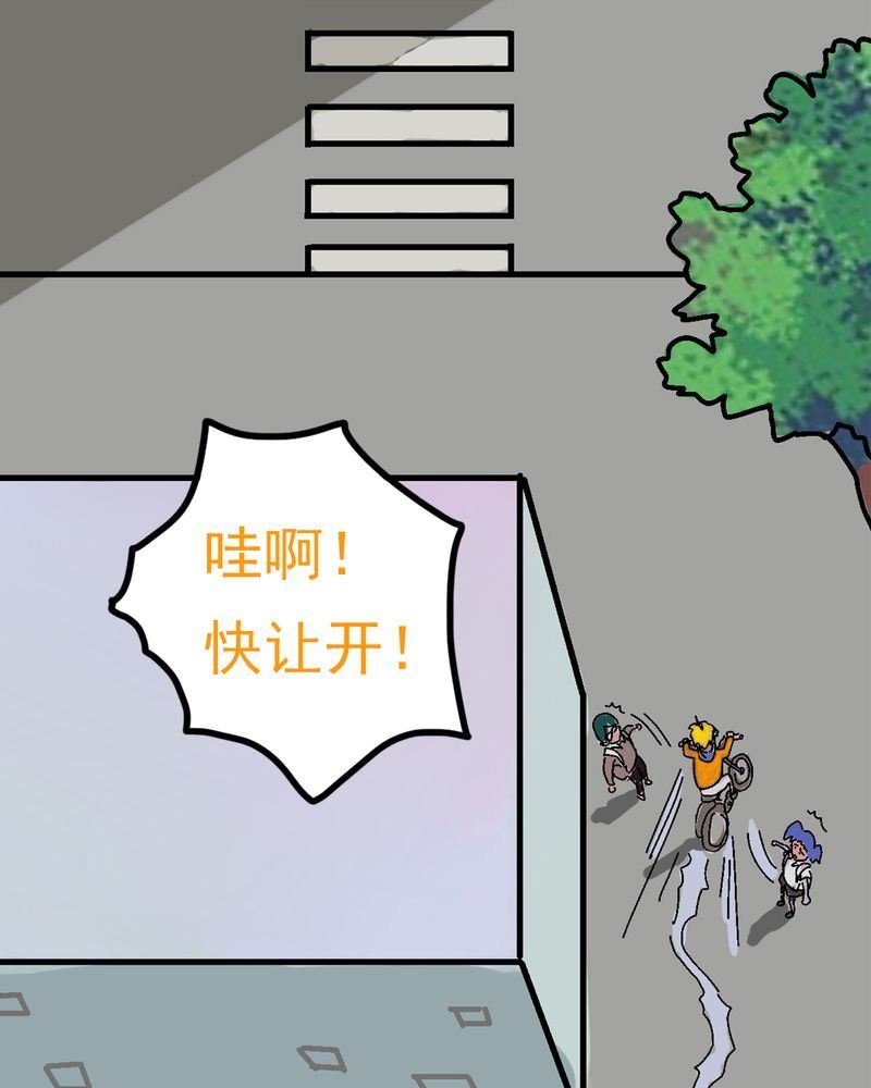 当日常变成非日常 第4集