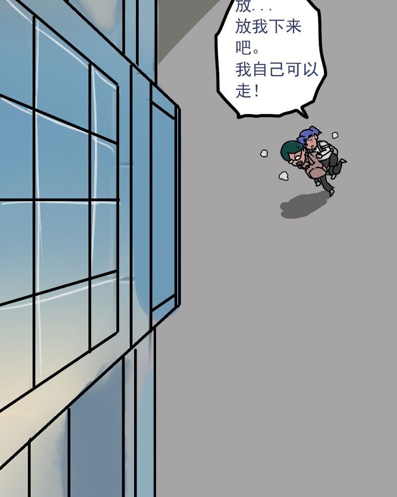 当日常变成非日常 第4集