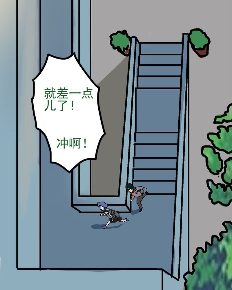 当日常变成非日常 第4集