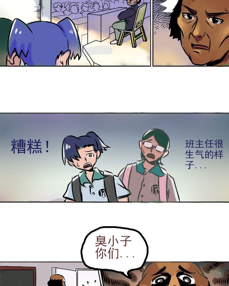 当日常变成非日常 第4集