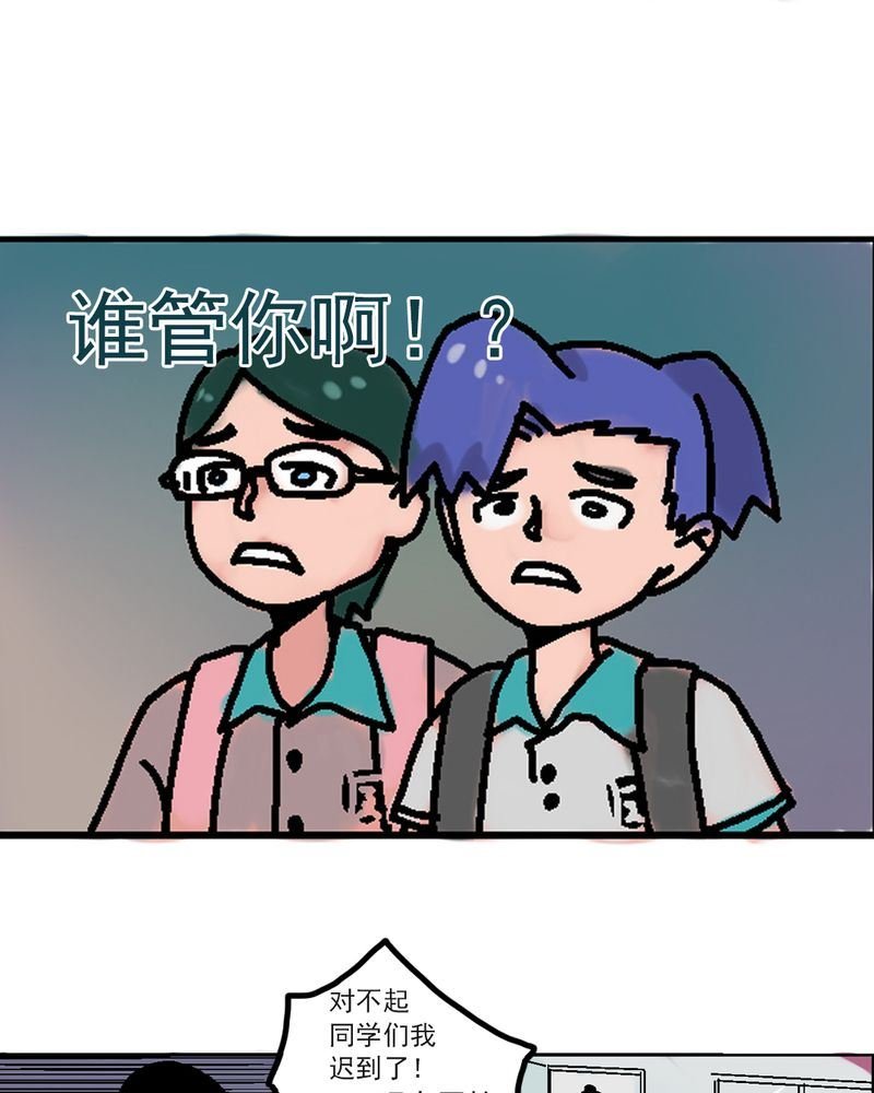 当日常变成非日常 第4集