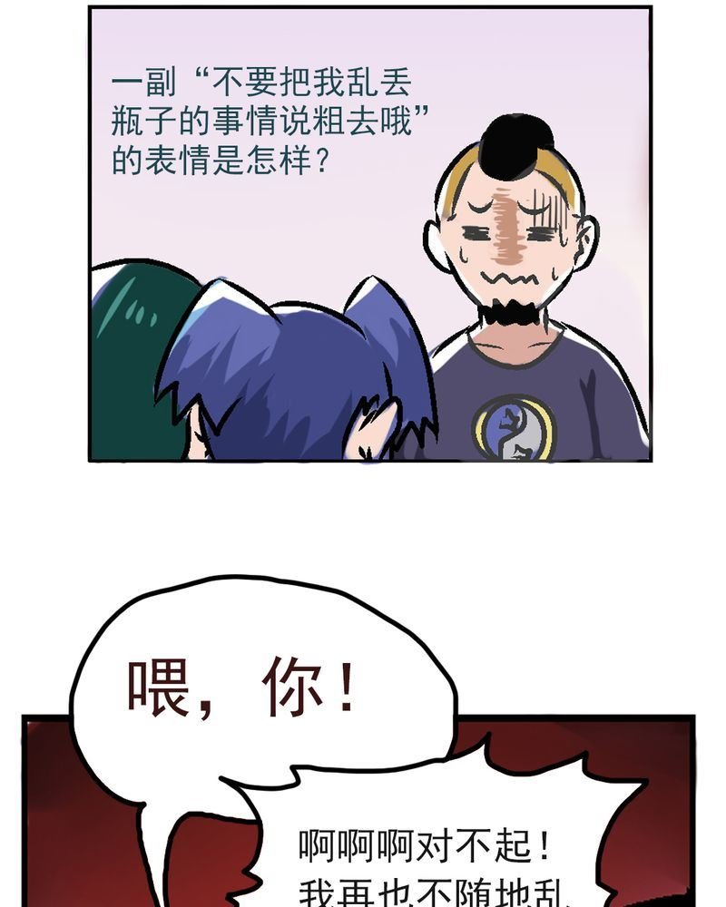当日常变成非日常 第4集