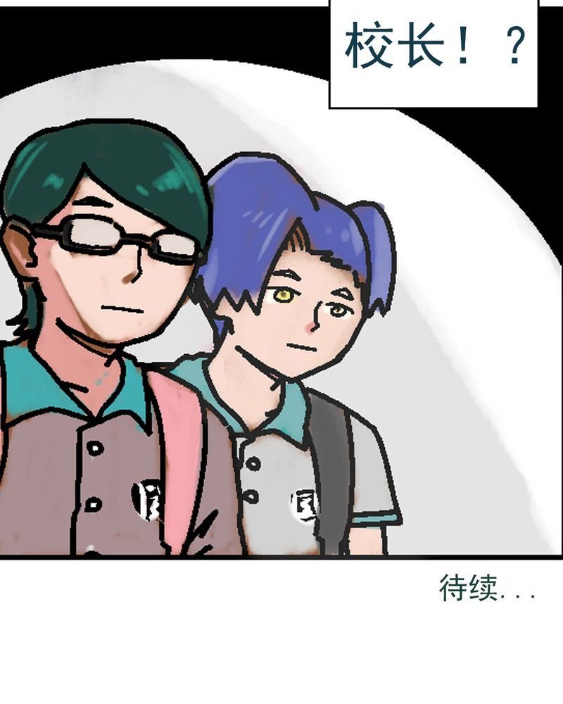 当日常变成非日常 第4集