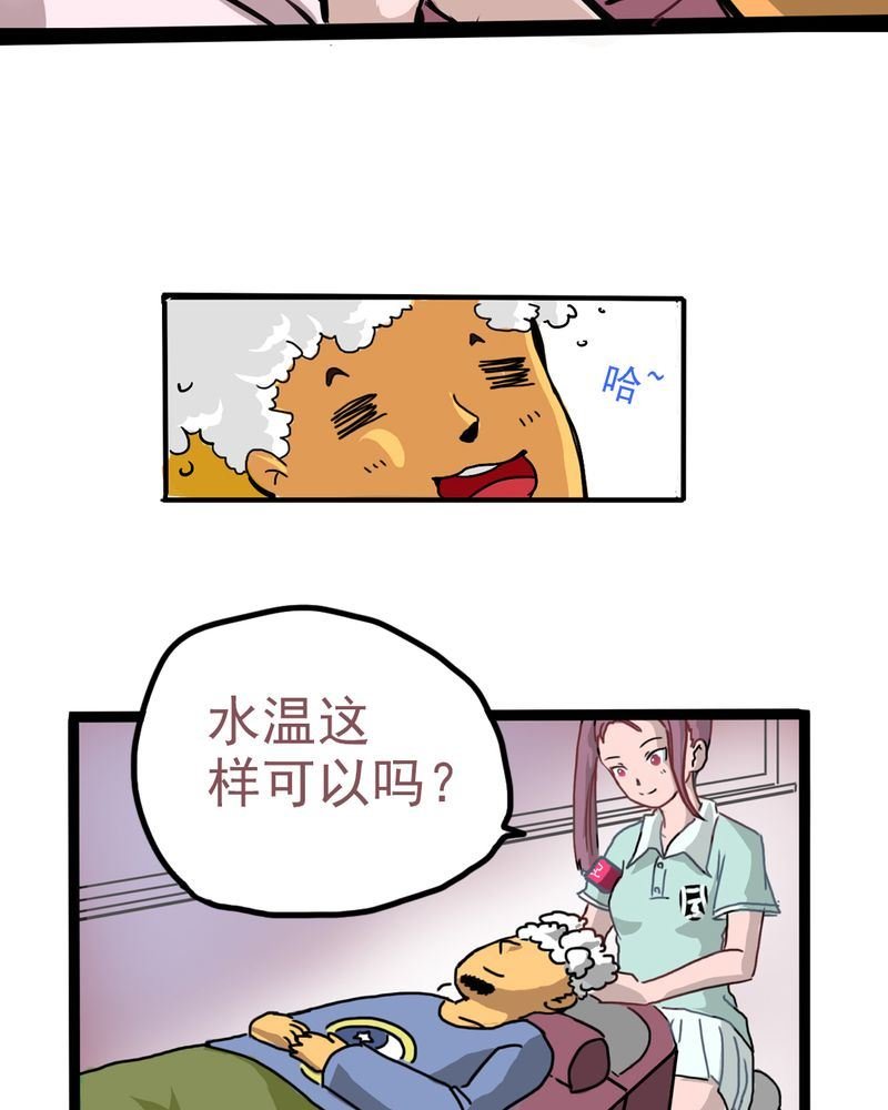 当日常变成非日常 第5集