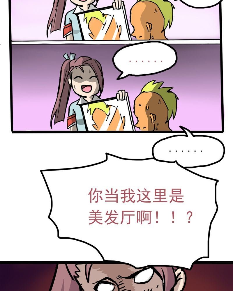 当日常变成非日常 第5集