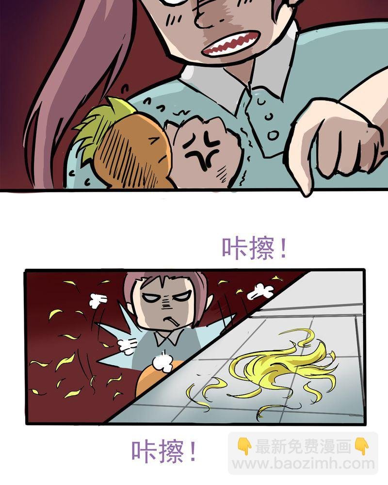 当日常变成非日常 第5集