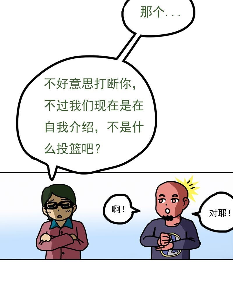 当日常变成非日常 第6集