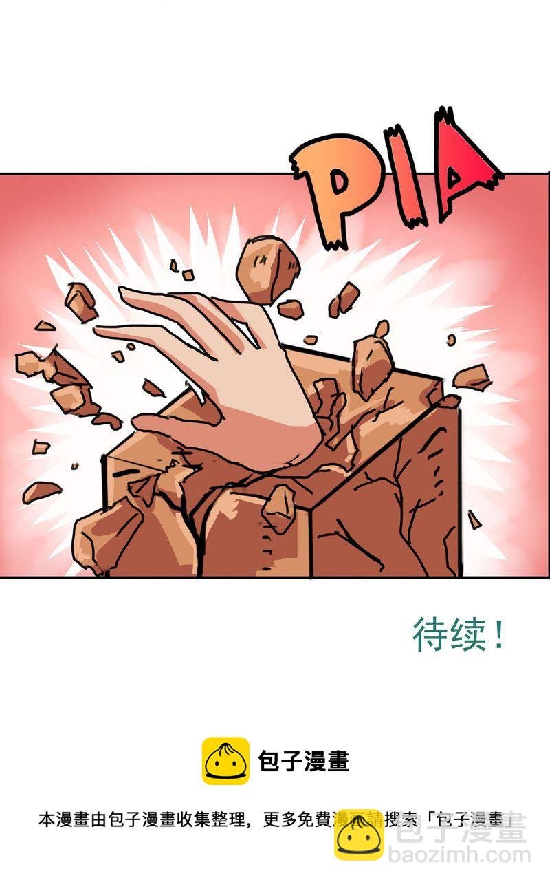 当日常变成非日常 第7集