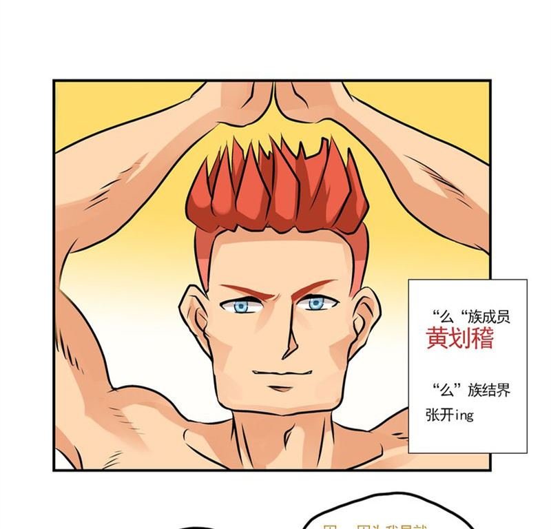 当日常变成非日常 第9集