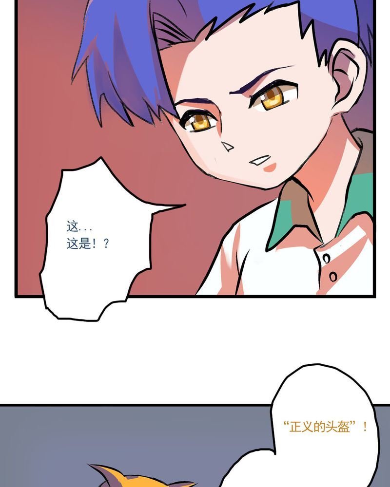 当日常变成非日常 第9集