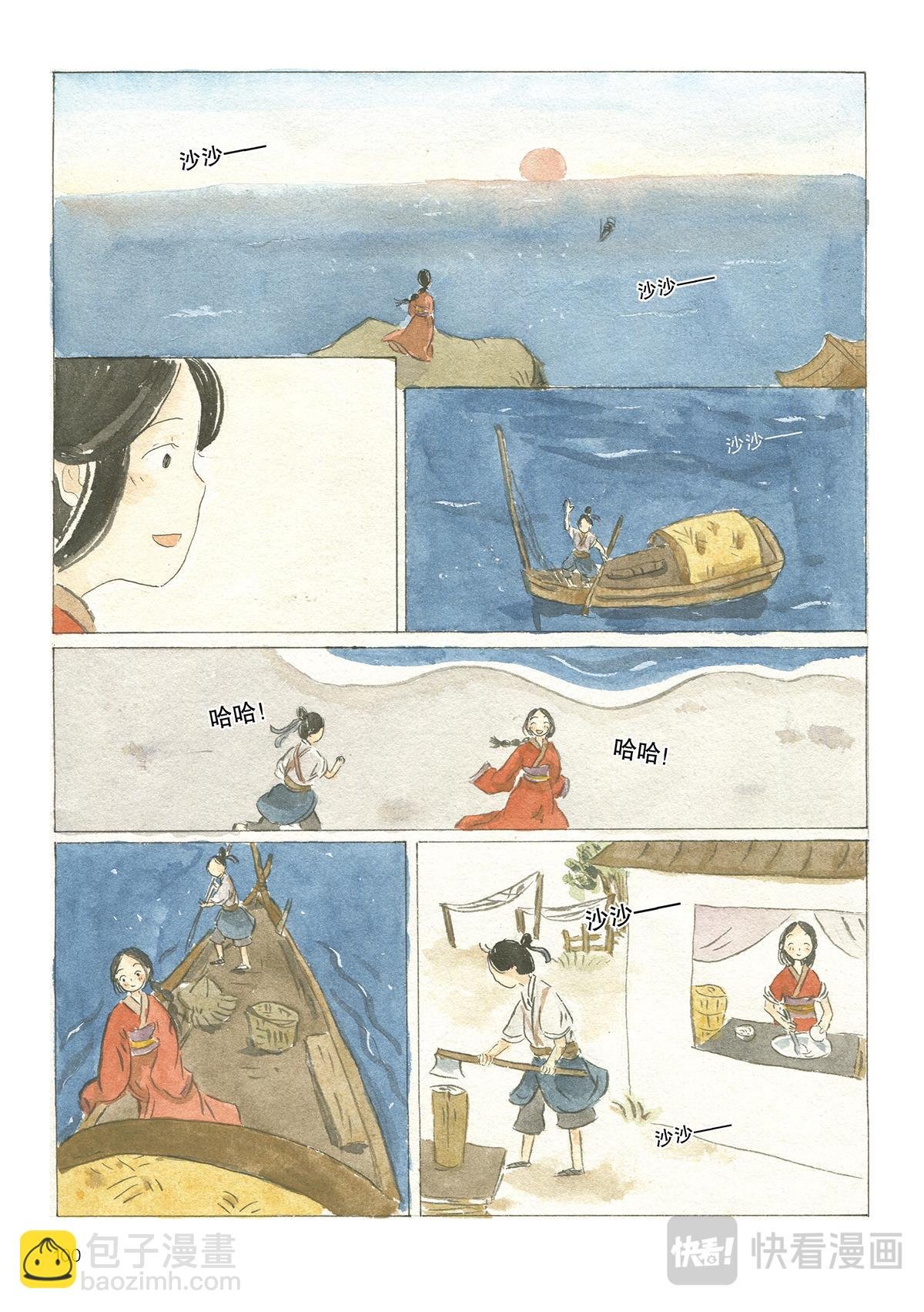 5《时间当铺·白灵》