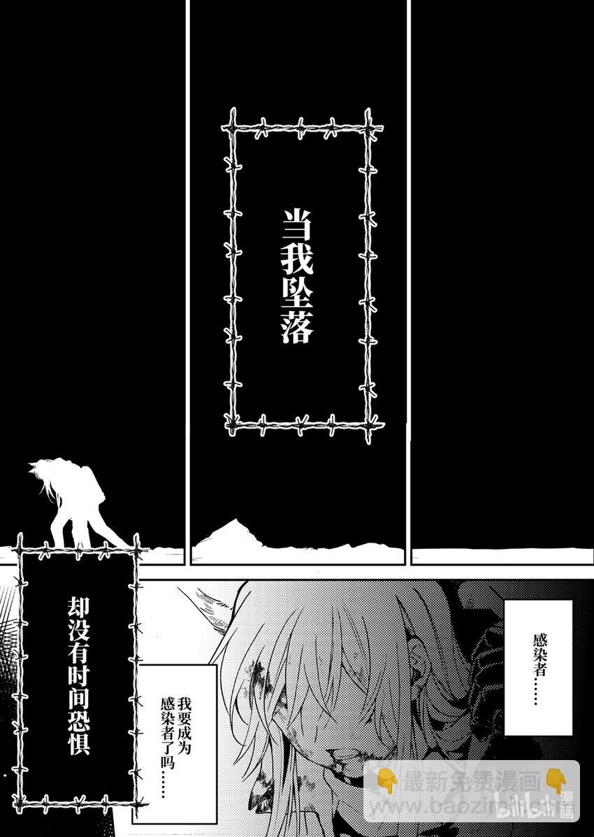预告 冲破黑夜的钢铁剑盾