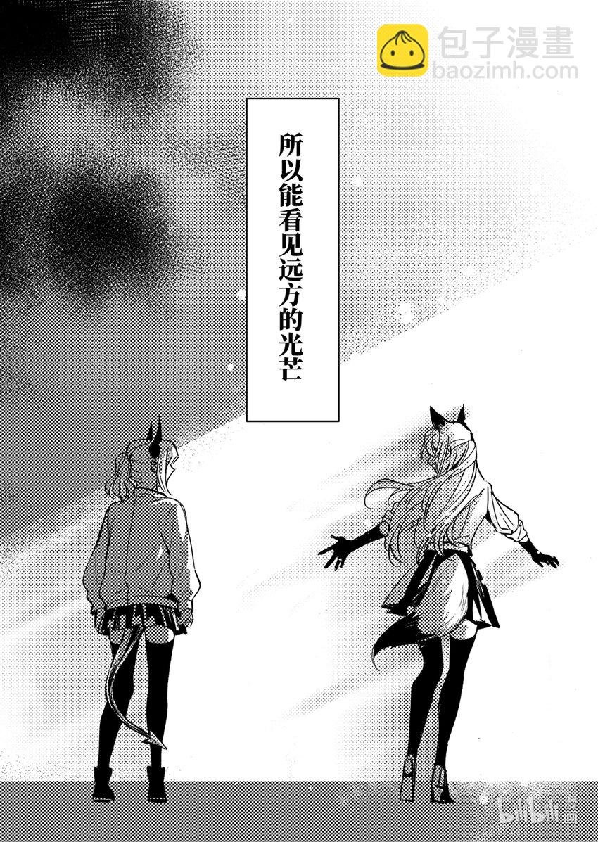 预告 冲破黑夜的钢铁剑盾