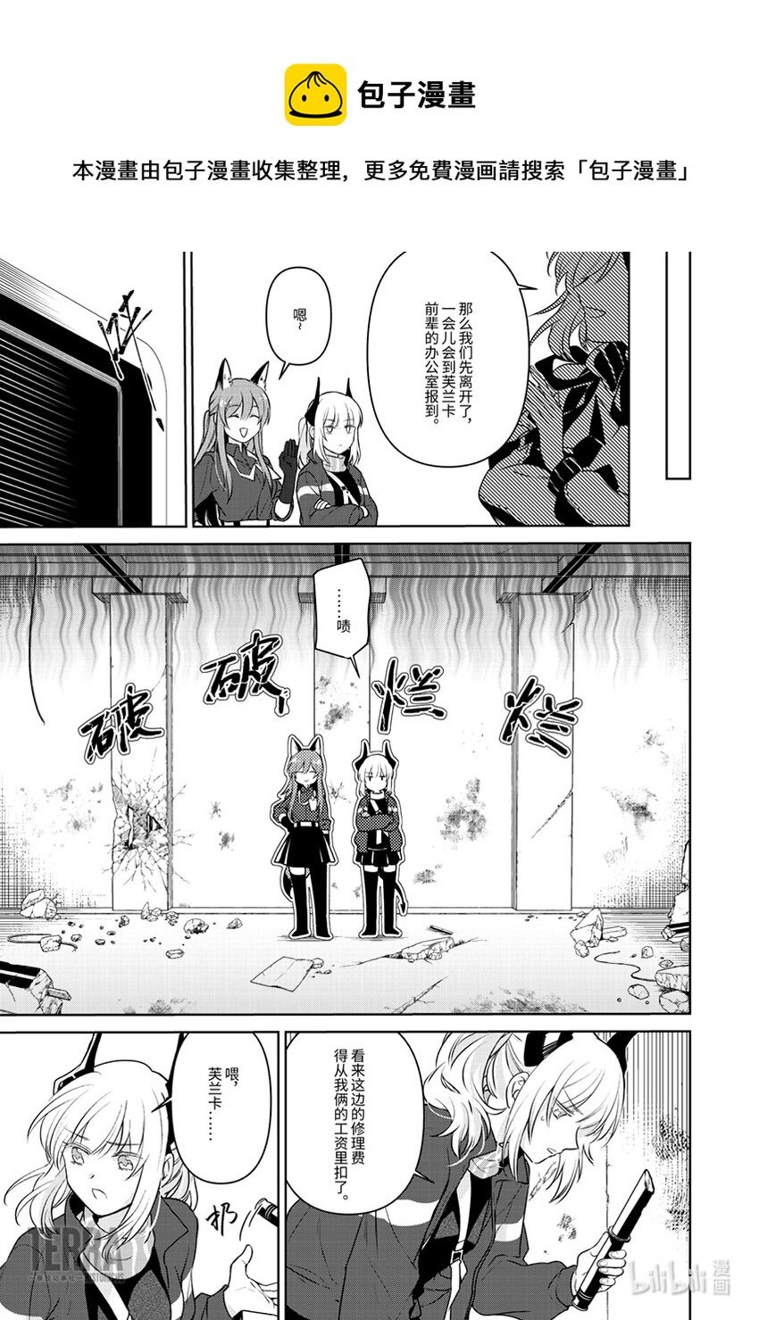 SP02 平摊