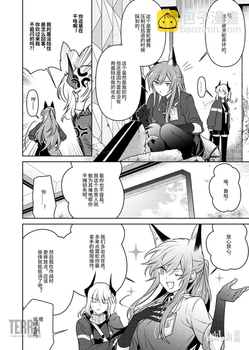 SP02 平摊