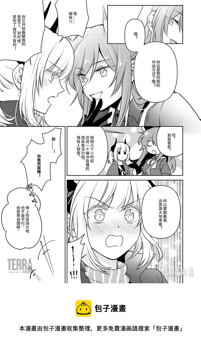 SP02 平摊