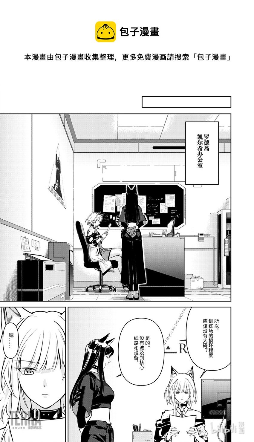 SP01 结论