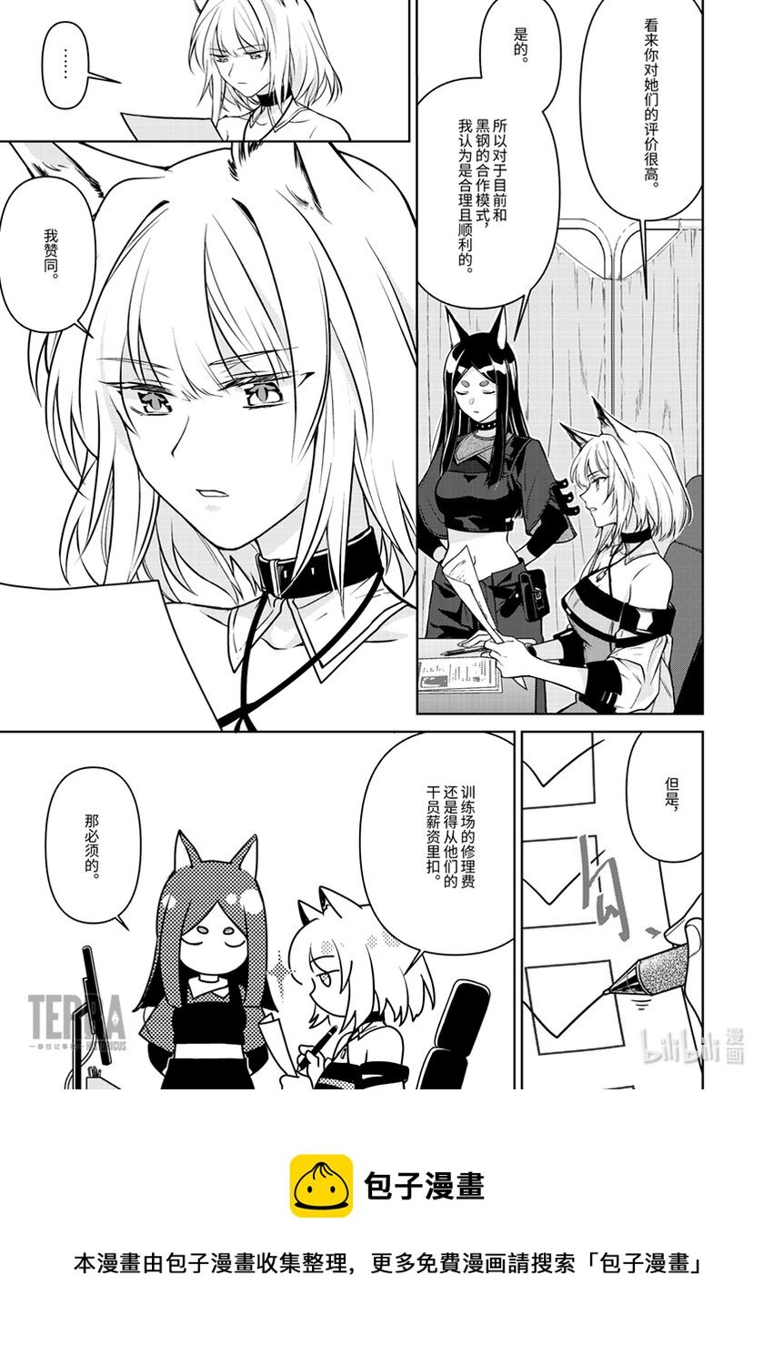 SP01 结论