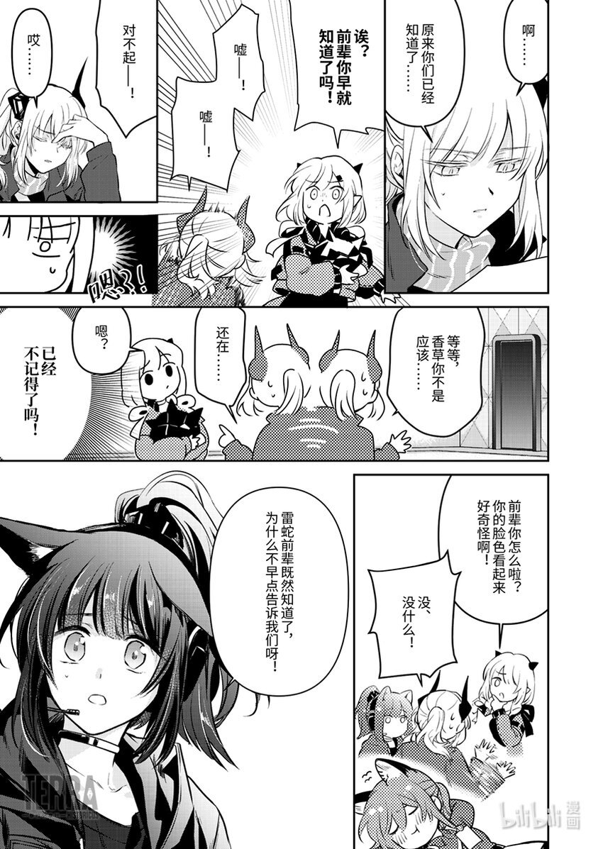 05 终章