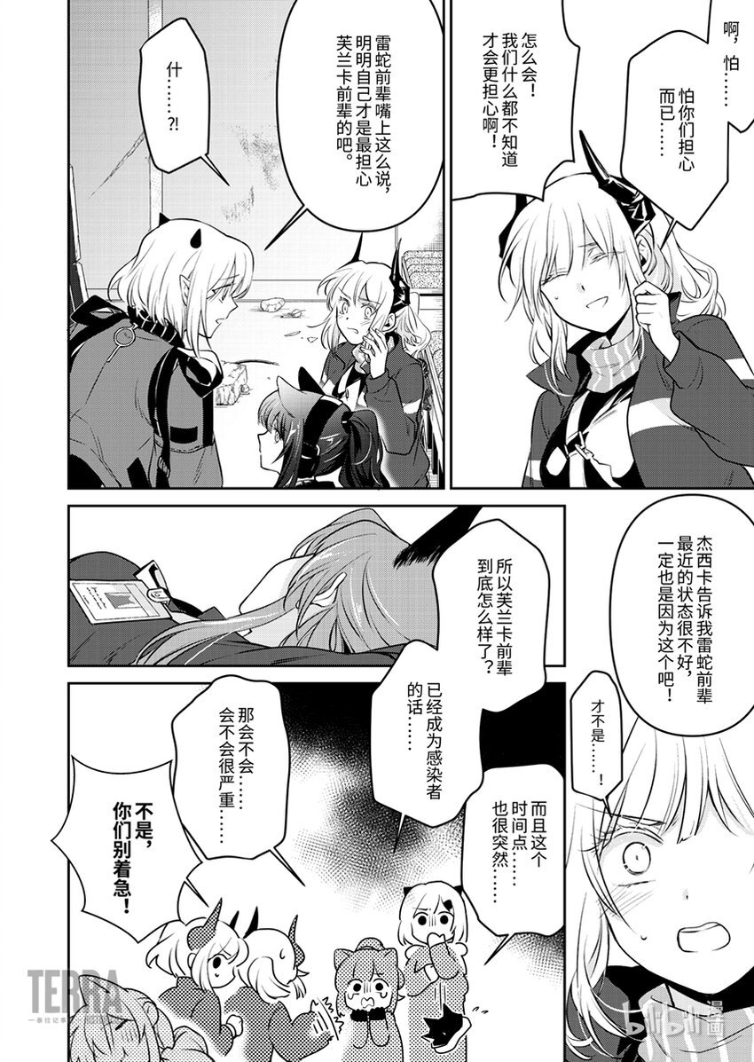05 终章