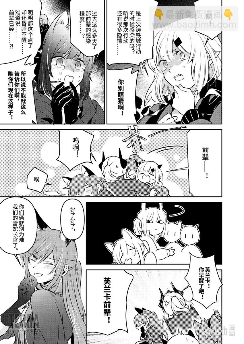 05 终章