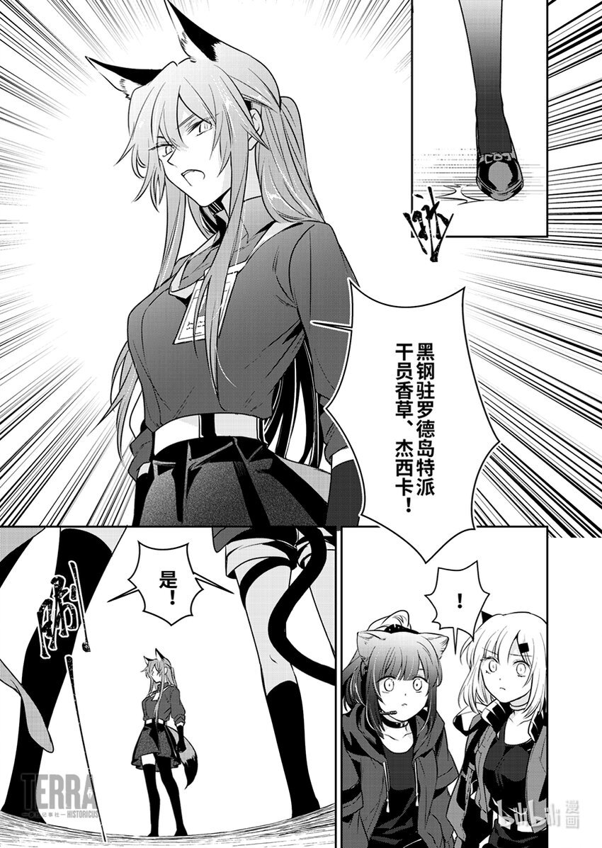 05 终章