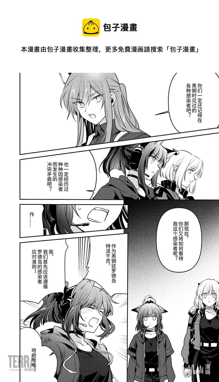 05 终章