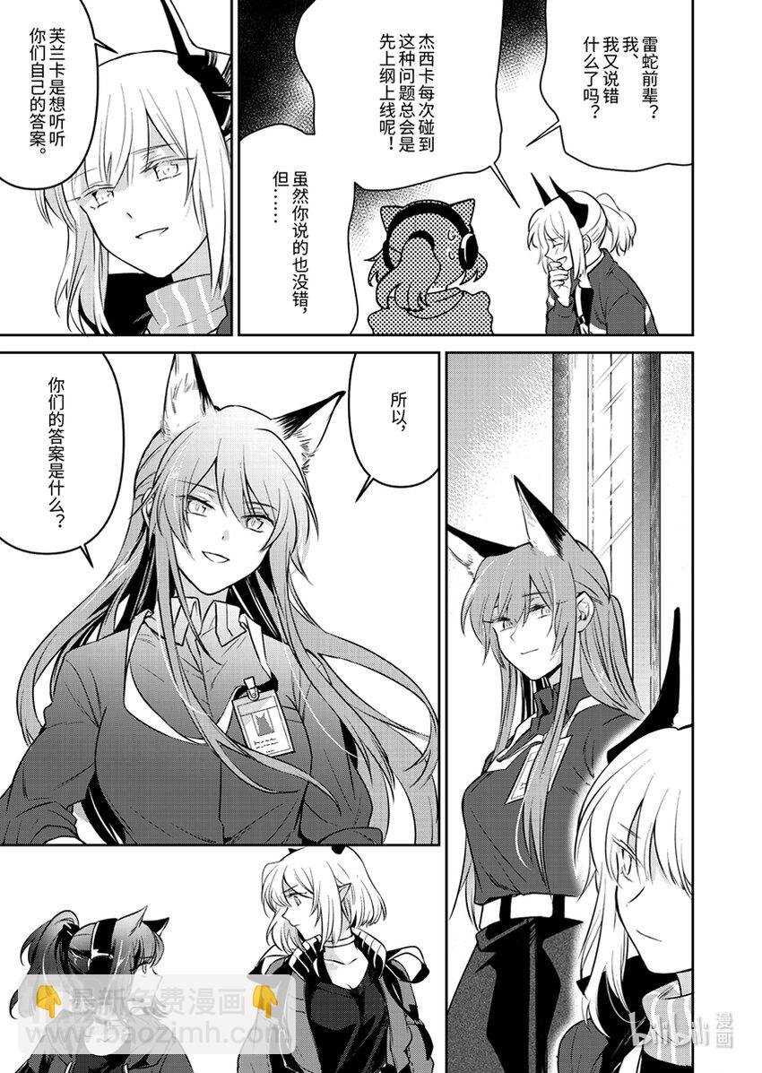 05 终章