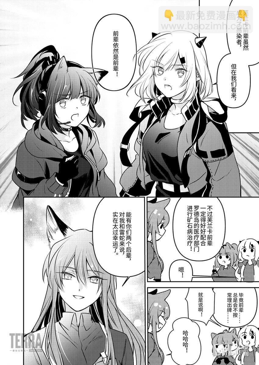 05 终章