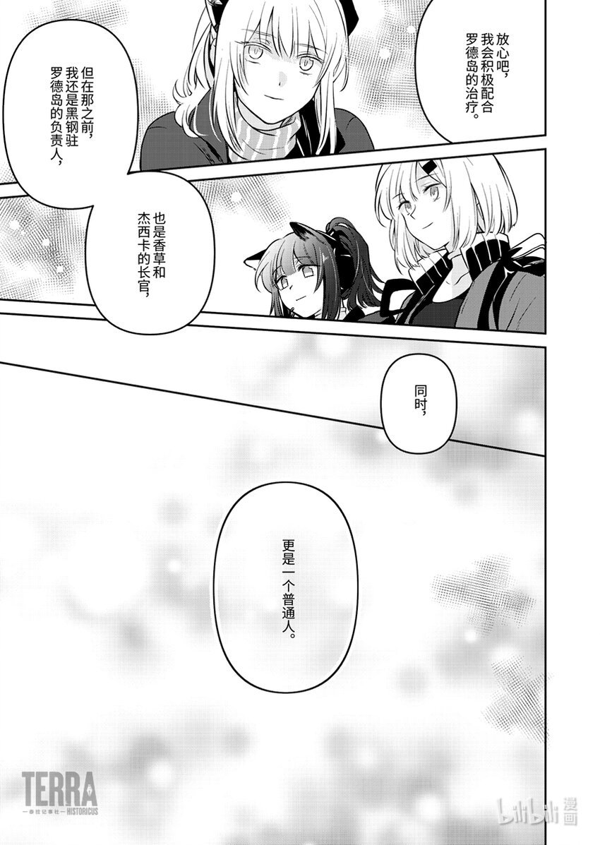05 终章