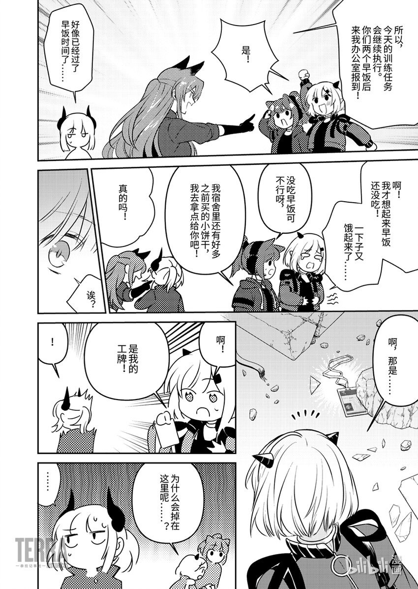 05 终章
