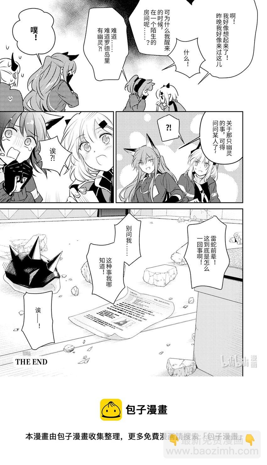 05 终章