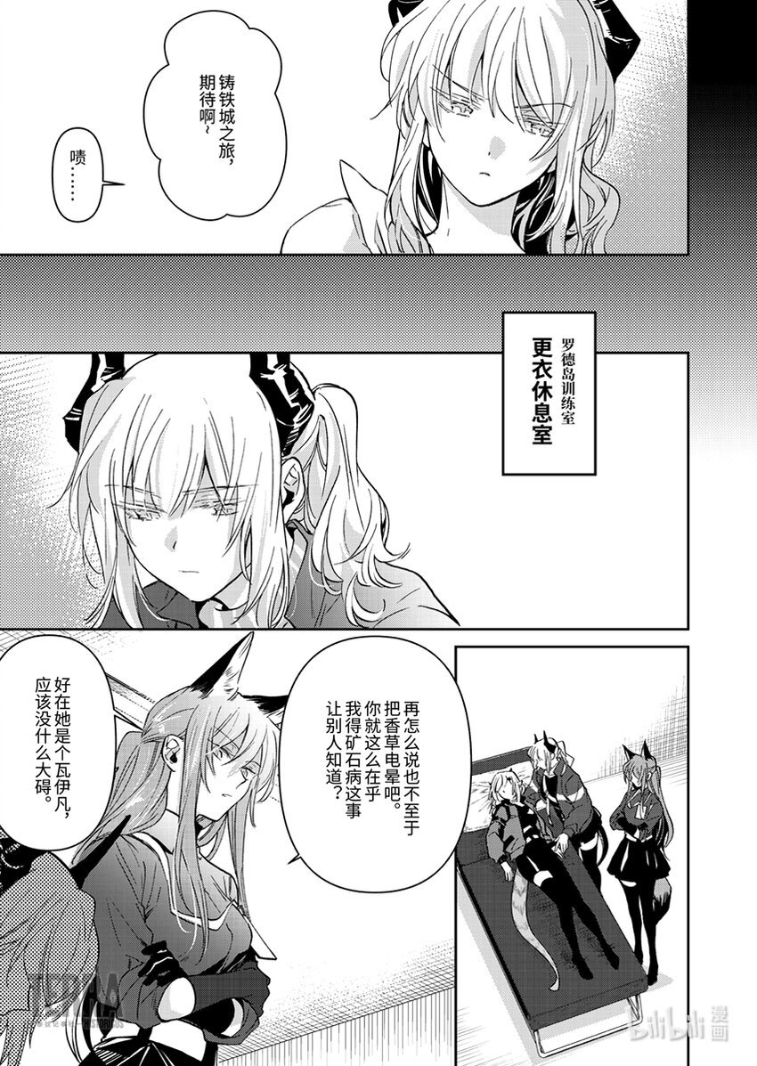 04 雷蛇