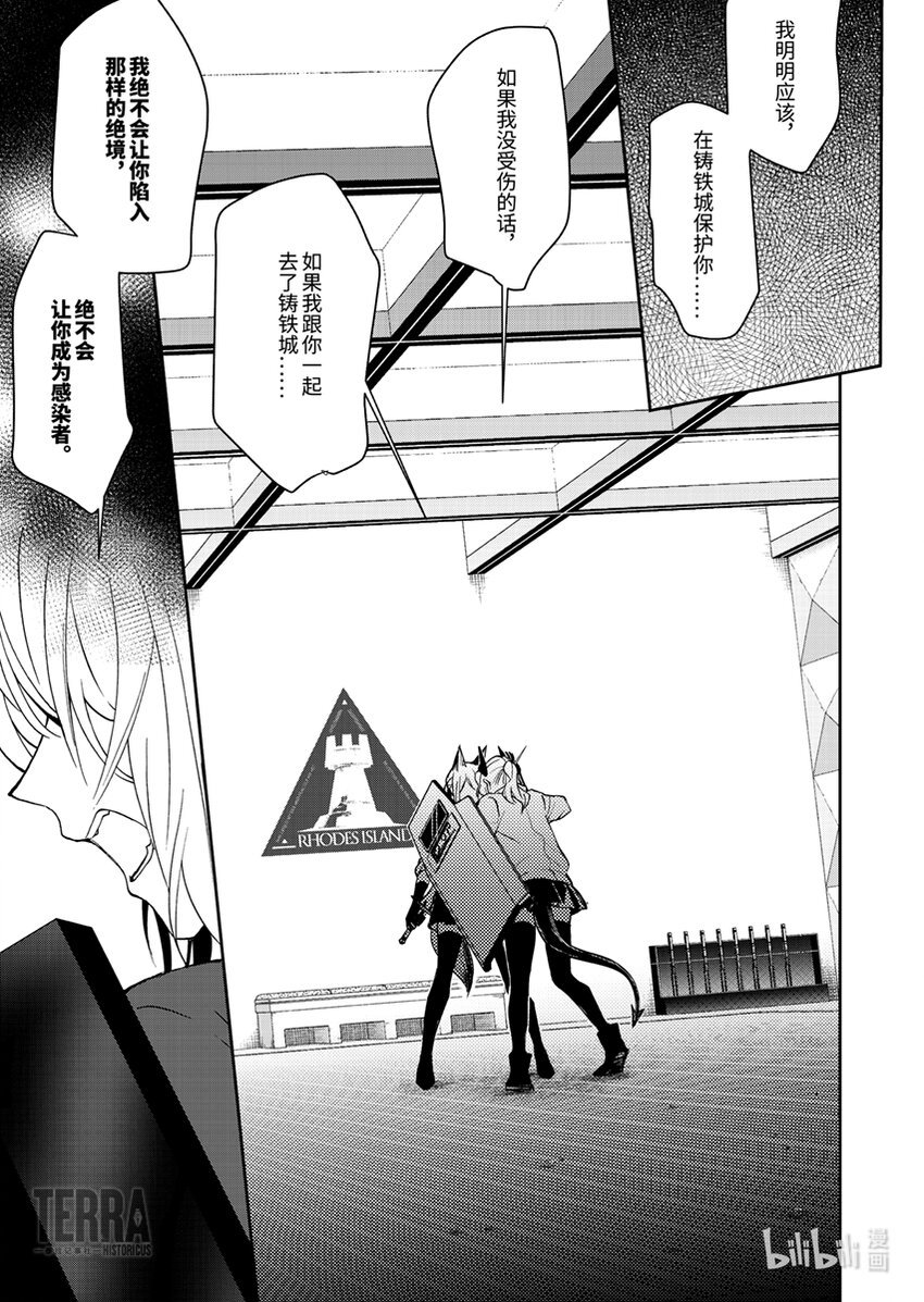 04 雷蛇