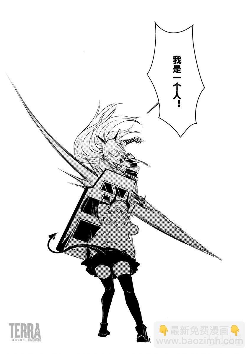 04 雷蛇
