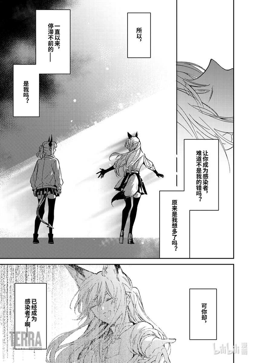 04 雷蛇