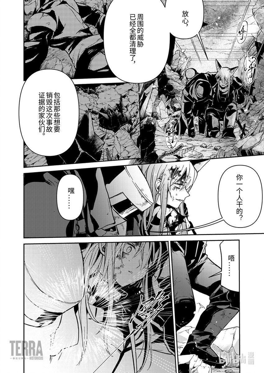 03 芙兰卡