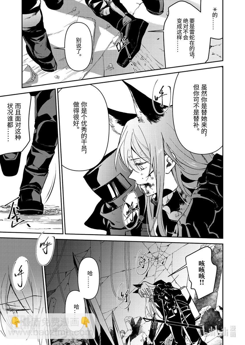 03 芙兰卡