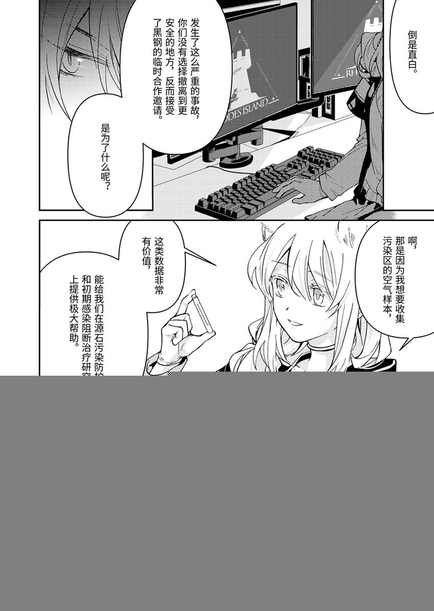 03 芙兰卡