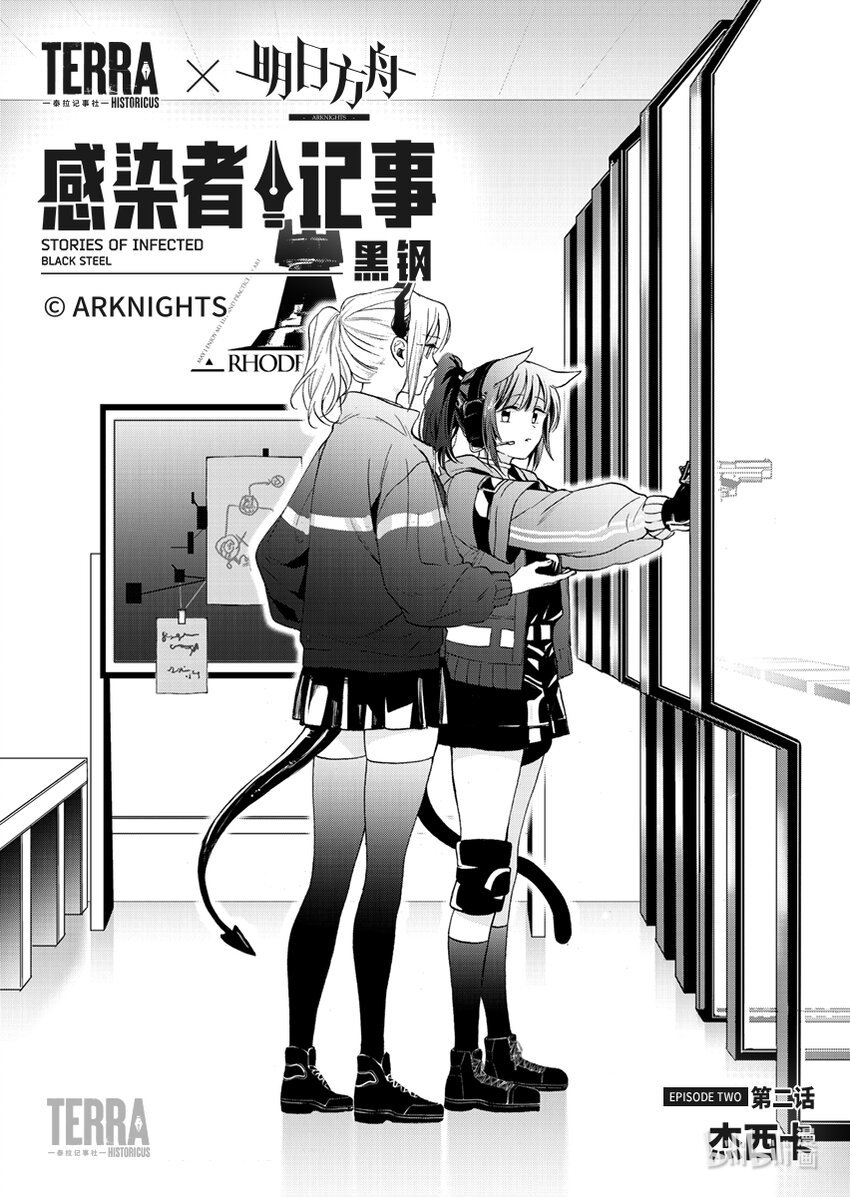 02 杰西卡