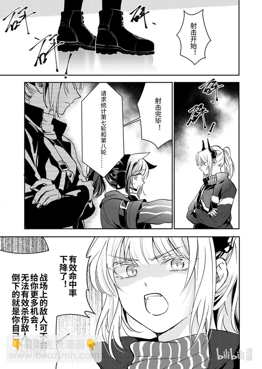 02 杰西卡