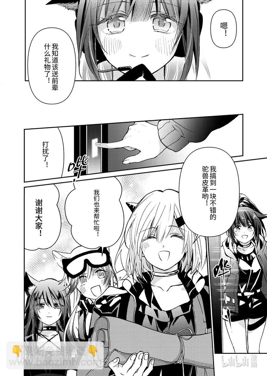 02 杰西卡