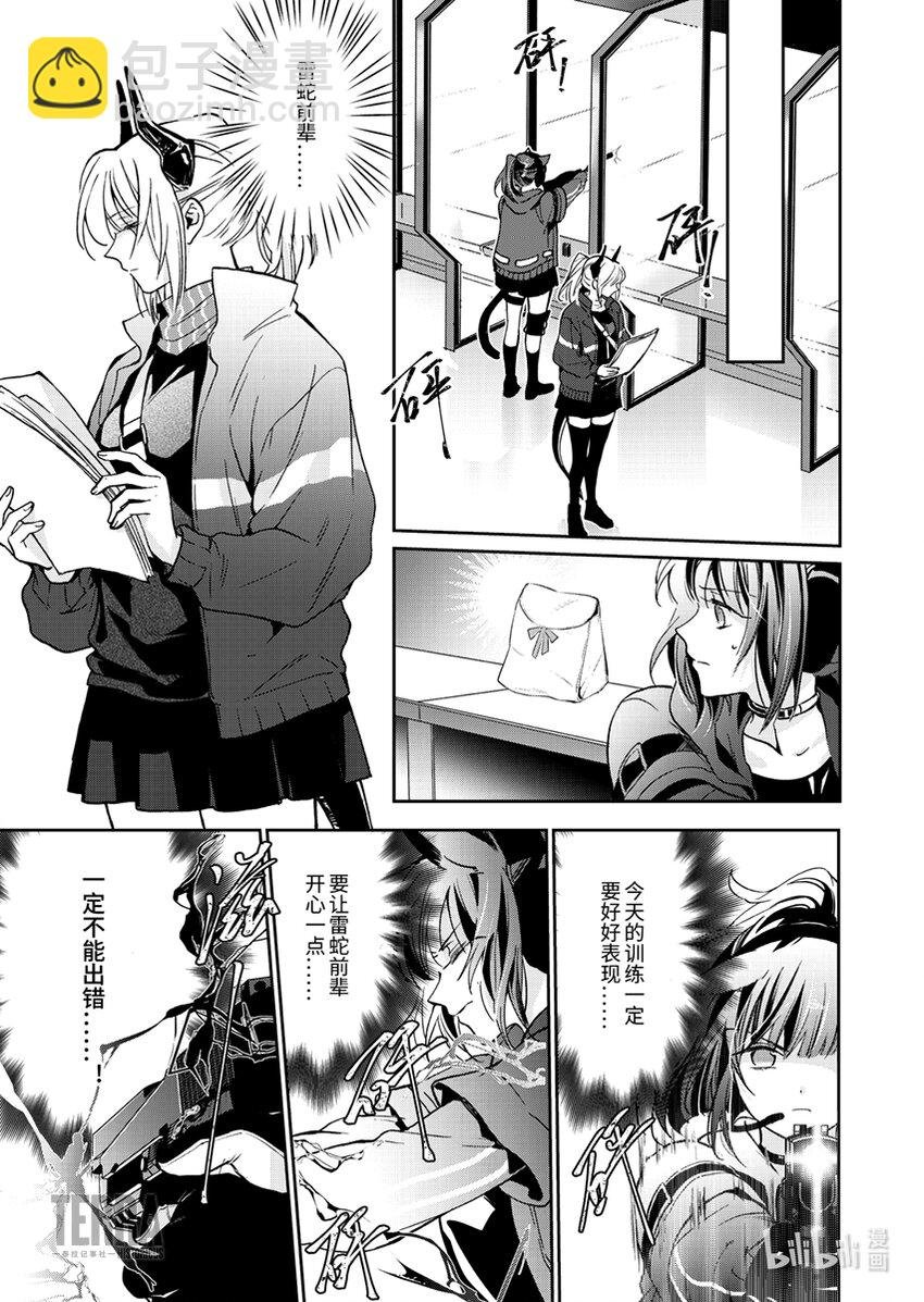02 杰西卡