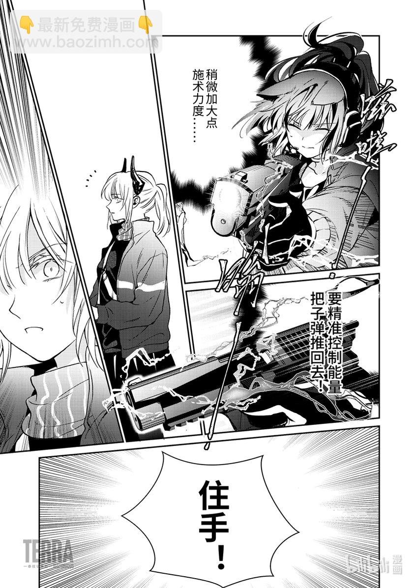 02 杰西卡