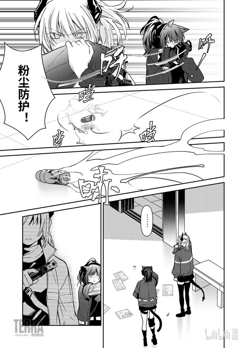 02 杰西卡