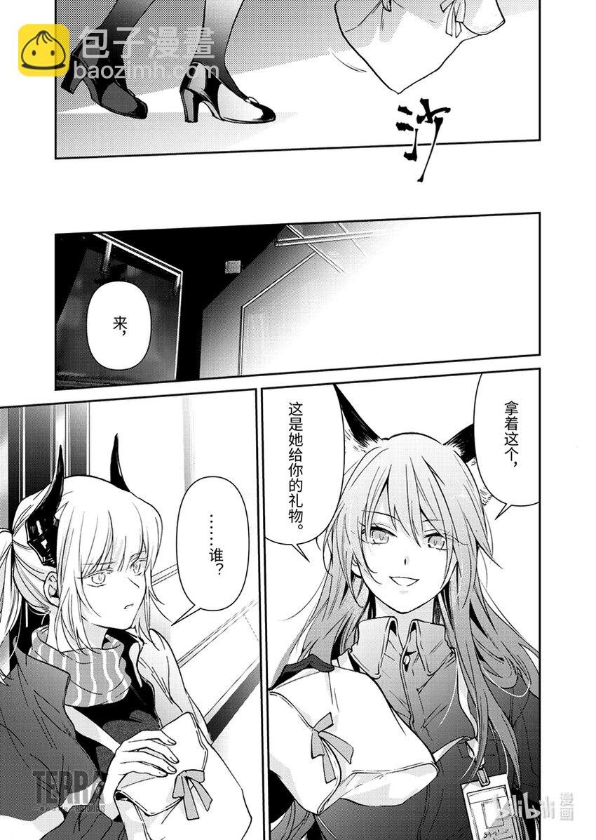02 杰西卡
